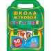 Кто где живет?