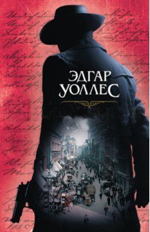 Преступники - сыщики
