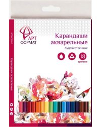 Набор акварельных карандашей "АРТформат", 18 штук, трехгранные