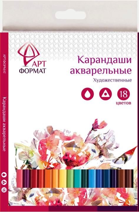 Набор акварельных карандашей "АРТформат", 18 штук, трехгранные
