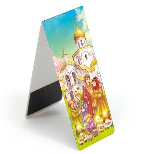 Закладка книжная "Христос Воскресе! Стихира, глас", 35x95 мм