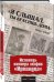 «Я слышал, ты красишь дома». Исповедь киллера мафии «Ирландца»