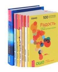 Ключи к новой жизни. Передача лампы (количество томов: 7)