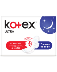 Прокладки гигиенические ночные "Kotex Ultra", 7 штук