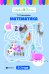 Математика. 2-3 года