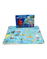 Лучшая настольная игра-ходилка. Морской бой