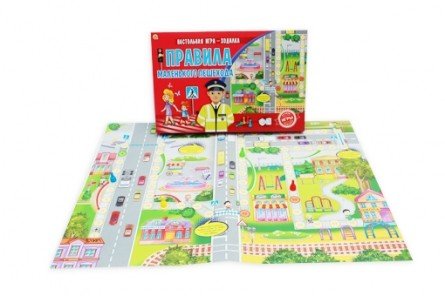 Лучшая настольная игра-ходилка. Правила маленького пешехода