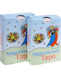 Марсельское Таро