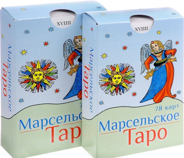 Марсельское Таро