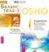 Медитация - величайшее приключение! Баланс тела - ума. Как научиться слушать и понимать свое тело (+ CD-ROM; количество томов: 2)