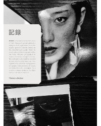 Daido Moriyama: Record