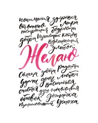Открытка №6. Юмор