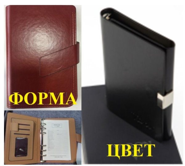 Обложка книги «Ежедневник "Viron", 19x13 см, 80 листов, арт. 82730»