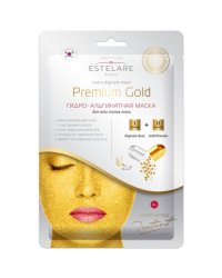 Гидроальгинатная маска для лица "INSTITUTE ESTELARE. Premium Gold", для всех типов кожи, 55 грамм