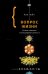 Обложка книги «Вопрос жизни» — Лэйн Ник, ISBN 9785179831266