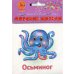 Обложка книги «Карточки для развития ребенка двухсторонние "Морские жители", арт. Р-2156»