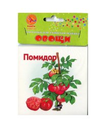 Карточки для развития ребенка двухсторонние "Овощи", арт. Р-2125