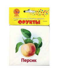 Карточки для развития ребенка двухсторонние "Фрукты", арт. Р-2118