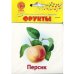 Обложка книги «Карточки для развития ребенка двухсторонние "Фрукты", арт. Р-2118»