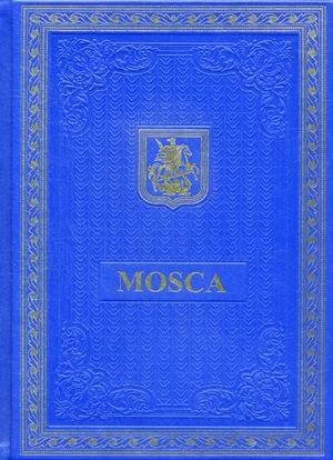 Москва/Mosca. Альбом на итальянском языке (кожаный переплет, золотой обрез)