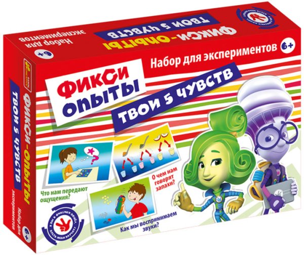 Набор для экспериментов. Фикси опыты. Твои 5 чувств