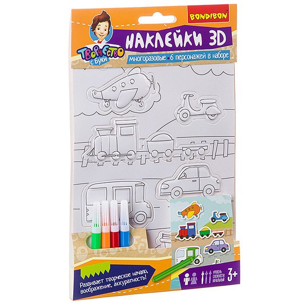 3D наклейки. Машинки, самолеты, корабли