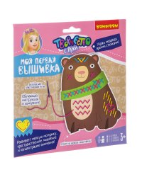 Моя первая вышивка. Медведь