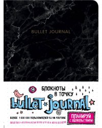 Блокнот в точку. Bullet Journal, черный мрамор