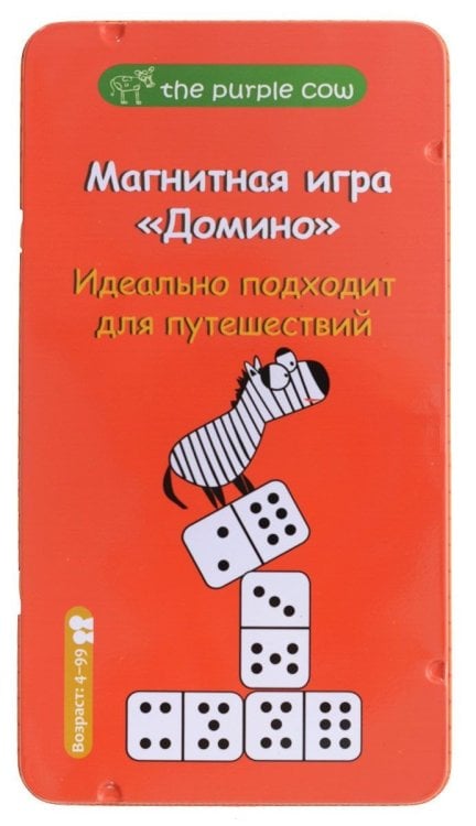 Магнитная игра The purple cow "Домино"