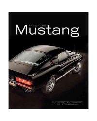 Art of the Mustang