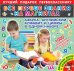 Обложка книги «Все первые знания на магнитах. Азбука, английский алфавит и цифры в одном наборе (+ магнитная доска и многоразовая пропись)», ISBN 9785171050115