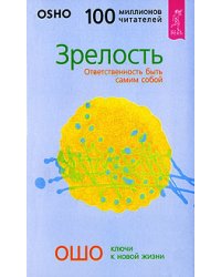 Ключи к новой жизни (комплект из 6-ти книг) (количество томов: 6)