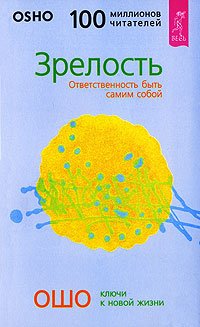 Ключи к новой жизни (комплект из 6-ти книг) (количество томов: 6)