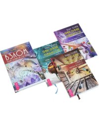 Взлом техногенной системы. Трансерфинг реальности, ступени 3-4-5 (количество томов: 4)