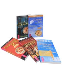 Лунные ритмы (комплект из 5 книг) (количество томов: 5)