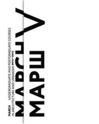 Юбилейный отчетный каталог Московской архитектурной школы МАРШ