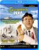 Blu-ray. Бриллиантовая рука