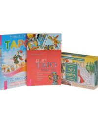 Книга Таро Райдера-Уэйта. Таро. 21 способ получить ответ на свой вопрос. Универсальное Таро Уэйта (комплект из 3 книг + колода из 78 карт) (количество томов: 4)