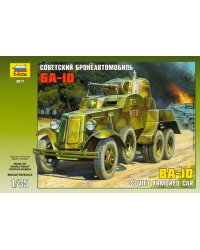 Модель сборная "Советский бронеавтомобиль БА-10"
