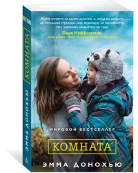 Комната