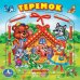 Обложка книги «Теремок (книжка со шнурком)», ISBN 9785506018346