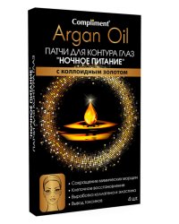 Патчи для глаз Compliment "Argan Oil. Ночное питание", 4 штуки