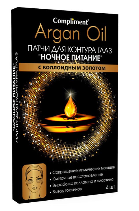 Патчи для глаз Compliment "Argan Oil. Ночное питание", 4 штуки