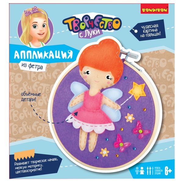 Аппликация из фетра на пяльцах. Волшебница-фея