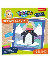 Печворк без иглы. Пингвин