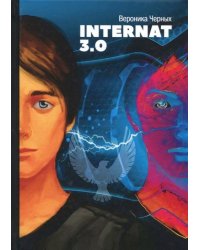 Internat 3.0