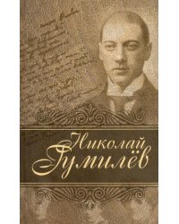 Лирика