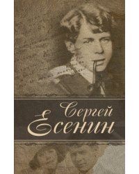 Лирика