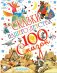 Обложка книги «Сказки нашего детства» — Чуковский К.И., ISBN 9785170999620