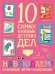 Обложка книги «Наблюдаем! Забавные игры-находилки» — Агапина Мария Сергеевна, ISBN 9785996338252